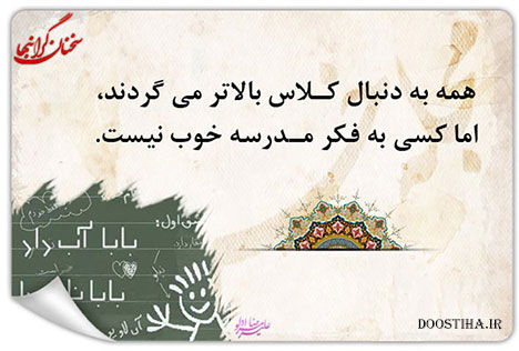عکس نوشته های زیبا و الهام بخش