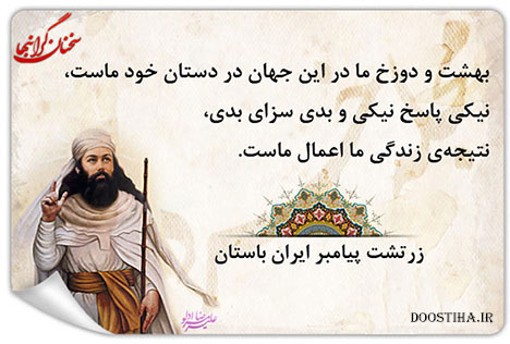 عکس نوشته های زیبا و الهام بخش