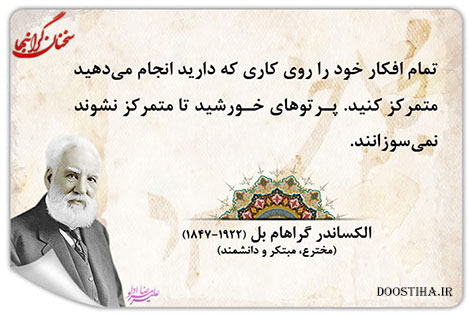 عکس نوشته های زیبا و الهام بخش