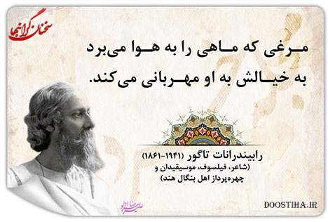 عکس نوشته های زیبا و الهام بخش