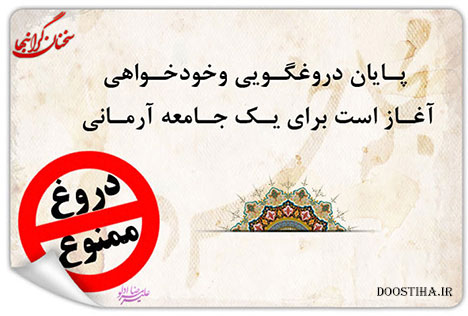 عکس نوشته های زیبا و الهام بخش