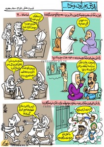 یادش بخیر اون وختا