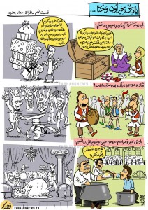 یادش بخیر اون وختا
