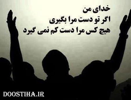جملات تصویری الهام بخش و گل واژه های آموزنده, عکس نوشته های آموزنده
