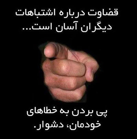 جملات تصویری الهام بخش و گل واژه های آموزنده