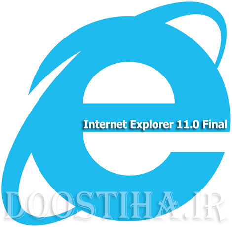 دانلود نسخه نهایی مرورگر مطرح Internet Explorer 11.0 Final Internet Explorer 11.0 Final
