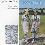 تصاویر جالب و کمیاب از لباس های زنان ایرانی در طول تاریخ لباس زنان ایرانی در طول تاریخ
