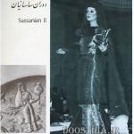 تصاویر جالب و کمیاب از لباس های زنان ایرانی در طول تاریخ لباس زنان ایرانی در طول تاریخ