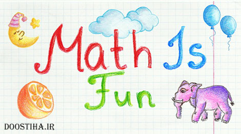 آموزش ریاضی به کودکان با بازی Math Is Fun Game 
