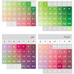 دانلود زیباترین تقویم فارسی برای اندروید Rangi Rangi Calendar v1.5.0 تقویم فارسی زیبا برای اندروید Rangirangi Calendar