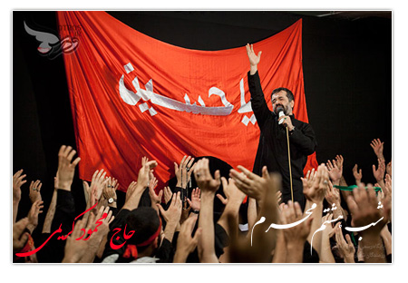دانلود مراسم شب هشتم محرم هیئت رایه العباس