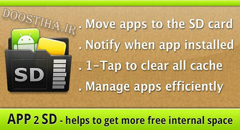 AppMgr Pro III