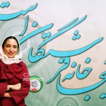 عکس های جدید بازیگران زن