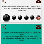دانلود نرم افزار بمب خنده برای اندروید
