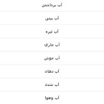 دانلود نرم افزار تعبیر خواب بنفش