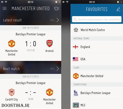 دانلود اپلیکیشن رسمی فیفا ویژه جام جهانی 2014 (اندروید و iOS) FIFA World Cup 2014