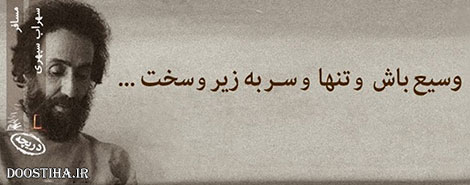 گل واژه ها و جملات تصویری آموزنده از بزرگان