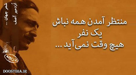 گل واژه ها و جملات تصویری آموزنده از بزرگان