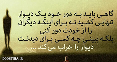 گل واژه ها و جملات تصویری آموزنده از بزرگان