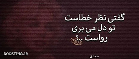 گل واژه ها و جملات تصویری آموزنده از بزرگان