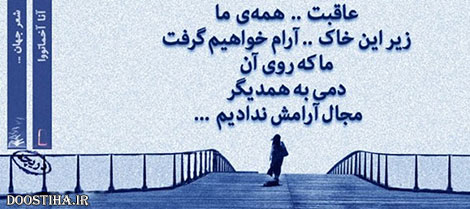 گل واژه ها و جملات تصویری آموزنده از بزرگان