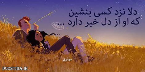 گل واژه ها و جملات تصویری آموزنده از بزرگان