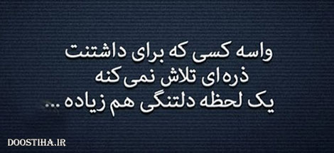 گل واژه ها و جملات تصویری آموزنده از بزرگان