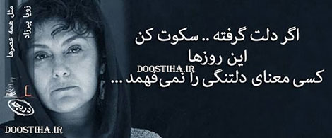گل واژه ها و جملات تصویری آموزنده از بزرگان