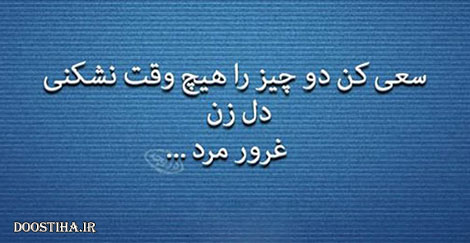 گل واژه ها و جملات تصویری آموزنده از بزرگان
