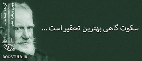 گل واژه ها و جملات تصویری آموزنده از بزرگان