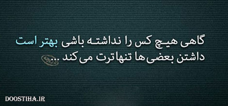 گل واژه ها و جملات تصویری آموزنده از بزرگان