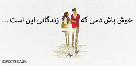 گل واژه ها و جملات تصویری آموزنده از بزرگان
