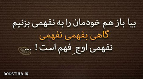 گل واژه ها و جملات تصویری آموزنده از بزرگان