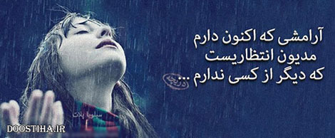 گل واژه ها و جملات تصویری آموزنده از بزرگان