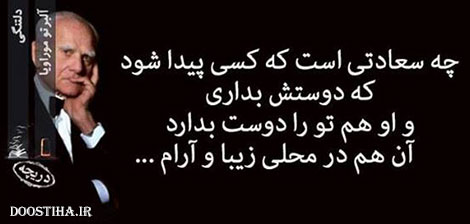 گل واژه ها و جملات تصویری آموزنده از بزرگان