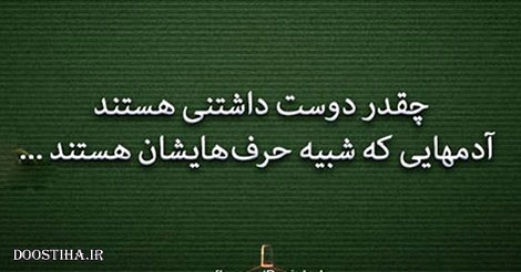 گل واژه ها و جملات تصویری آموزنده از بزرگان