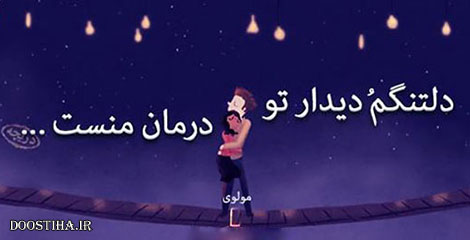 گل واژه ها و جملات تصویری آموزنده از بزرگان
