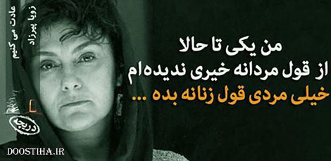 گل واژه ها و جملات تصویری آموزنده از بزرگان