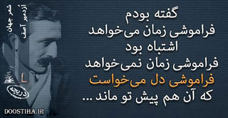 گل واژه ها و جملات تصویری آموزنده از بزرگان