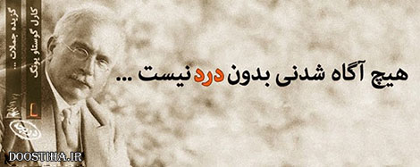 گل واژه ها و جملات تصویری آموزنده از بزرگان