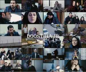 دانلود فیلم هیس دخترها فریاد نمی زنند دانلود فیلم هیس دخترها فریاد نمی زنند