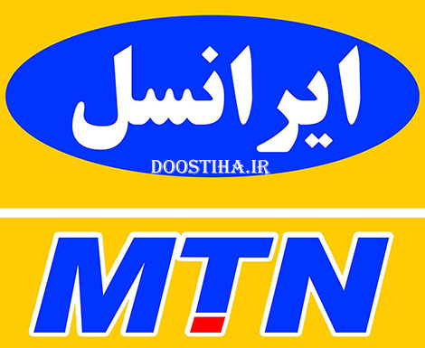 تغییر صدا در هنگام مکالمه برای مشترکین ایرانسل