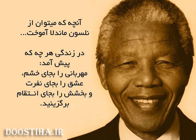 جملات تصویری الهام بخش برای زندگی