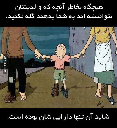 جملات تصویری الهام بخش برای زندگی