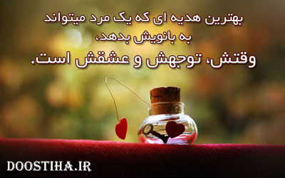 جملات تصویری الهام بخش برای زندگی