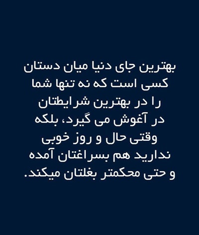 جملات تصویری الهام بخش برای زندگی