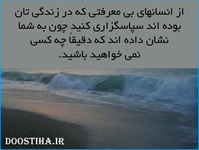 جملات تصویری الهام بخش برای زندگی