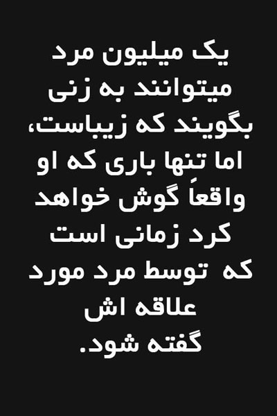 جملات تصویری الهام بخش برای زندگی