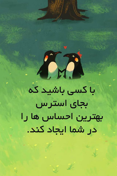 جملات تصویری الهام بخش برای زندگی