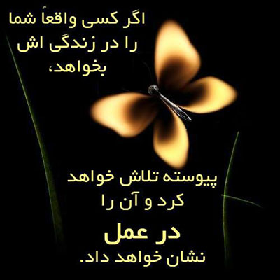 جملات تصویری الهام بخش برای زندگی